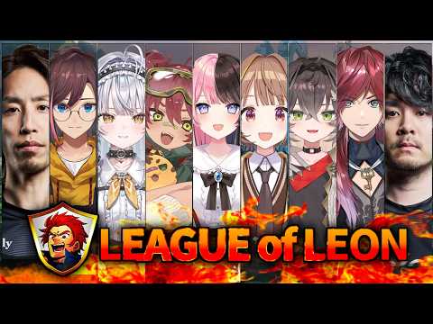 【 League of Legends  】レオカスいきます！【ぶいすぽっ！/橘ひなの】