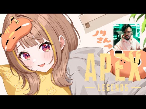 【Apex Legends】朝にやることと言えば…【 ぶいすぽっ！ / 千燈ゆうひ 】
