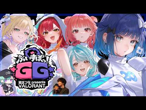 【VALORANT】#VspoGG 团队练习第2天❕【Vspo! / 紡木こかげ】
