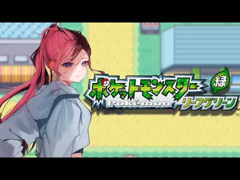 【宝可梦LG】#7 徽章只差1个！【Vspo! Official/橘ひなの】