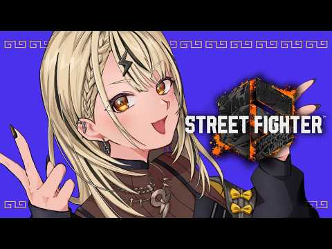 【街头霸王6】祝贺脱秃✌【ぶいすぽっ！/神成きゅぴ】