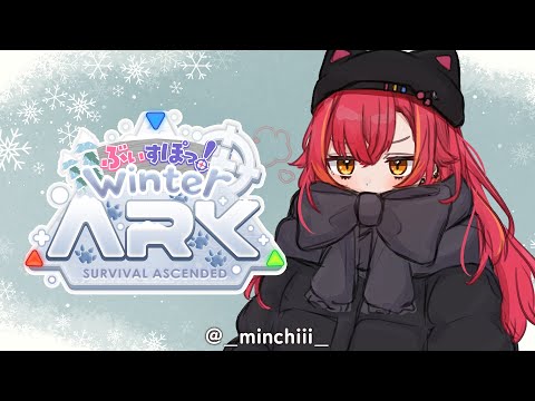 [ARK] Let Uruha Ichinose teach me how to play this game [Vspo / Tsuna Nekota]