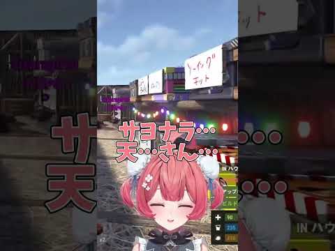 チャオズのモノマネをするあかりん#ぶいすぽ切り抜き #切り抜き #ぶいすぽ #vtuber #あかりん #八雲べに #一ノ瀬うるは #蝶屋はなび #橘ひなの #VCR RUST#shorts