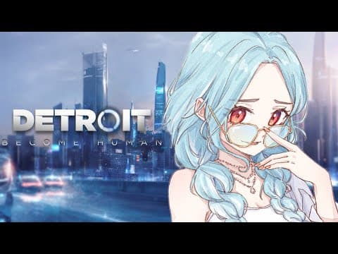 【底特律：變人】認真第一次見面什麼都不知道【Vspo/Ramune Shiranami】