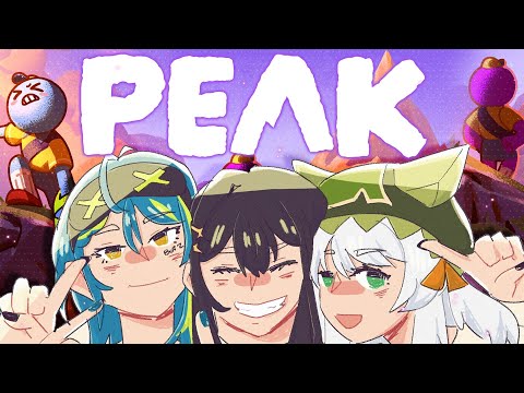 [PEAK │ 1ST ANNIVERSARY COLLAB 👯‍♂️] Reaching the top w/ female PROS [#VSPOEN #Remia Aotsuki]