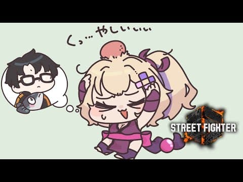 [STREET FIGHTER 6] Now that I've reached Diamond, the next step is coaching! w/ Kazunoko-san [Vspo! Noah Kurumi]