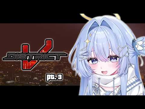 【DISTRICT V】 pt. 3 !!! revenge arc. 【#VSPOEN #ErisSuzukami】