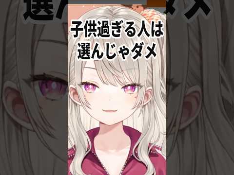 めとのオーラは真っピンク【小森めと　ぶいすぽっ！切り抜き】