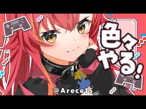 【色々やる】ヴァロフルパ的后面想玩一下Apex之类的【ぶいすぽ / Tsuna Nekota】