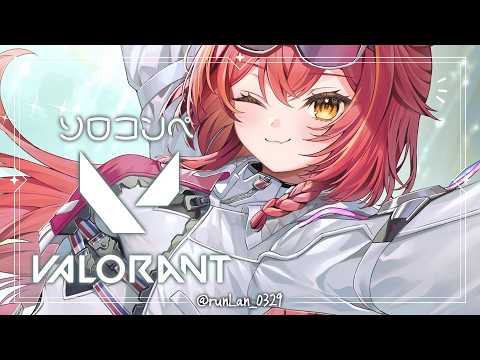 【VALORANT】周末的Valorant怎么样？【Vspo! / 猫汰つな】