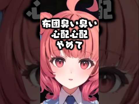 長時間配信に現れるお風呂心配さん心配さんにキレるあかりん【夢野あかり/ぶいすぽ/切り抜き】