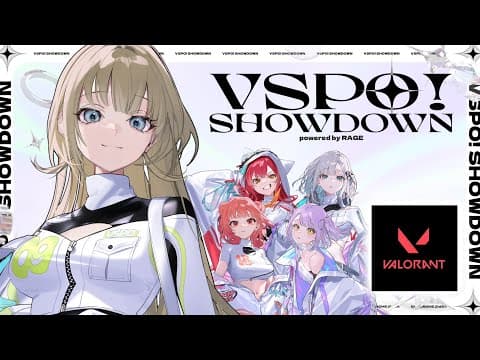 [VALORANT] It seems to be the third day of the meeting for VSPOSHOWDWN【Vspo! / Lisa Hanabusa】