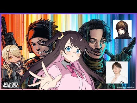 [COD:BO7] Hasebo Cup Main Event Has Arrived‼ [Vspo! Official / Nazuna Kaga]