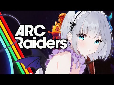 【ArcRaiders】你好，突袭者！打扰了，这个房子有空位吗？【Vspo! / 花芽すみれ】