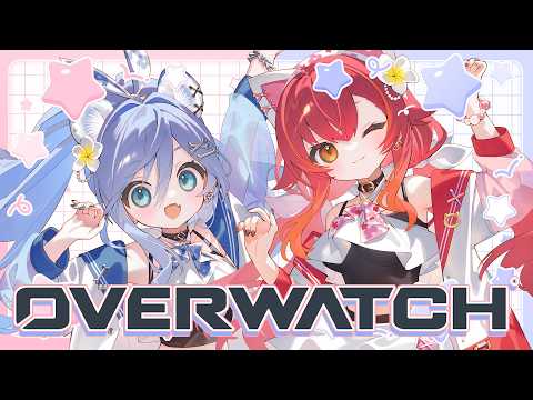 【OW】自从生命编织者之后我就不懂了。好像有很多变化 w/ 夜乃くろむ【ぶいすぽ / 猫汰つな】