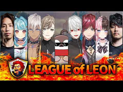 【英雄联盟】我要玩雷欧卡斯～～！【Vspo!/橘ひなの】