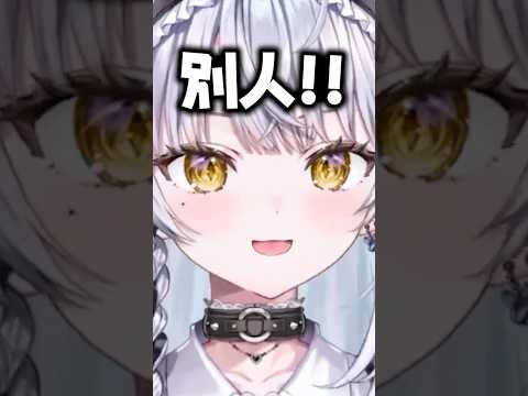 ニチアサの主こと小森めとと間違えられる銀城サイネ【ぶいすぽ/切り抜き/雑談】