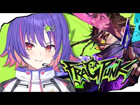 【FRAGPUNK】新游戏!!!! 这是什么??【#VSPOEN #Riko Riko SolariRiko Solari】
