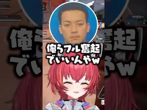 k4senチームの名前に触れる猫汰つなとボドカと麻倉シノwww【ぶいすぽ/切り抜き/CRカップ】