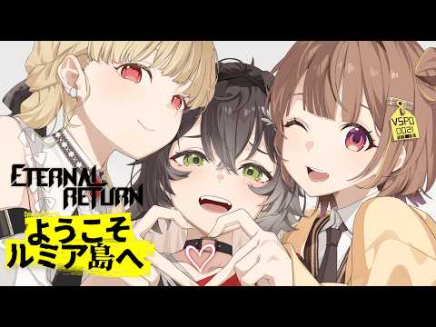 【永恒回归】第一天的Scrim！加油哦！#千小龙【Vspo! Official / Toto Kogara】