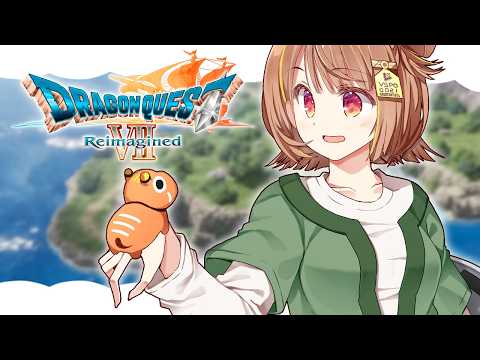【드래곤 퀘스트 VII Reimagined】세 번째 석판을 찾아 떠납니다! #3【Vspo! / 千燈ゆうひ（센토우 유우히）】
