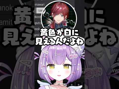 ヤニ色に染まったシナモンの話をするローレン・イロアスに爆笑する紫宮るなと如月れん【ぶいすぽ/切り抜き】#ぶいすぽ #紫宮るな