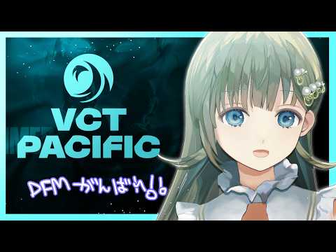 [VCTWatchParty] Takashi Support Squad‼ Part 8 ~With Takashi~ [Vspo! / Lisa Hanabusa]
