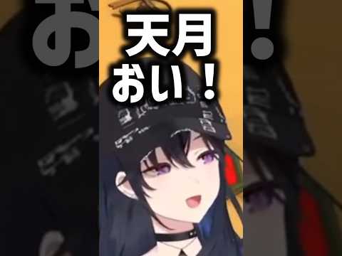 至近距離でショットガンを外す一ノ瀬うるは【一ノ瀬うるは/橘ひなの/天月/きなこ/ぶいすぽ/切り抜き】
