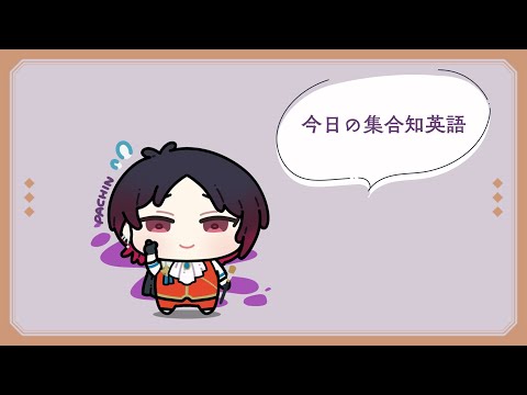 [Chat] If you're going to quit after three days, it's better to get it done during that time [Vspo!/Ren Kisaragi]