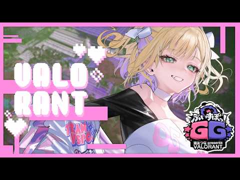 【VALORANT】决斗手担当【ぶいすぽっ！胡桃のあ】