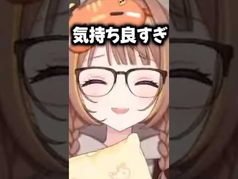 銀城サイネとの10先で圧倒し気持ち良くなる千橙ゆうひ【千橙ゆうひ/ぶいすぽっ！/切り抜き】#千橙ゆうひ #銀城サイネ