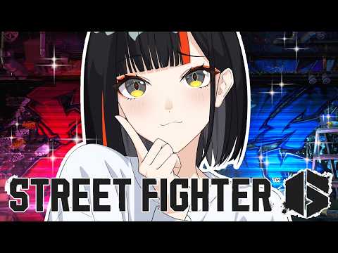 【街头霸王6】互动直播！！！快来一起玩！！！！！！！！！！！！【 ぶいすぽっ！ ⁠/蝶屋はなび 】