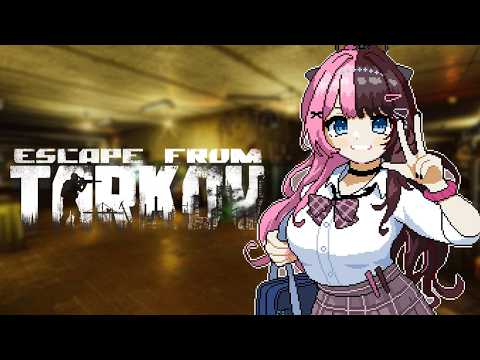 【 Escape from Tarkov 】 YB学園の皆様の後ろをついて回ります【ぶいすぽっ！/橘ひなの】