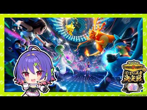 [Pokémon Champions] More casual matches~ #PokeChan Vspo GG Cup [#VSPOEN #Riko Solari]