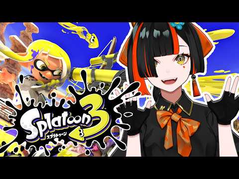 【 Splatoon3 】　かなりの初心者具合！塗ります！！！！！！！！！！　【 ぶいすぽっ！ ⁠/蝶屋はなび 】