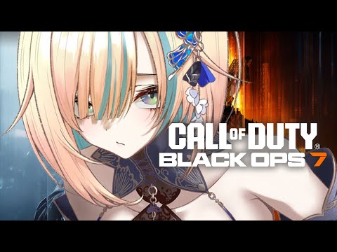 【CoD:BO7】新作！！初次试玩～～！！w/なずちゃん, しんちゃん, Ruさん【ぶいすぽっ！/ Ema Aizawa】