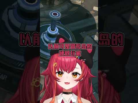 tsuna聊到自己妈妈以前是冒险岛前线玩家【猫汰つな/VSPO中文】