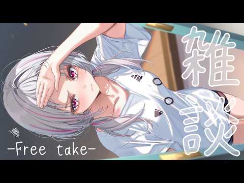 【深夜闲聊】睡前的放松时光。【Sena Asumi / Vspo! Official】