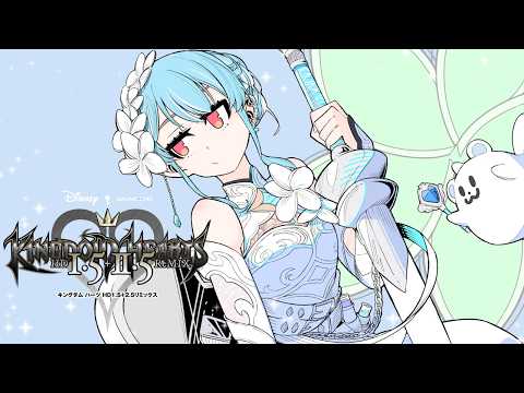 【王國之心HD1.5+2.5】Re:Chain of Memories＃3【Vspo!/白波らむね】