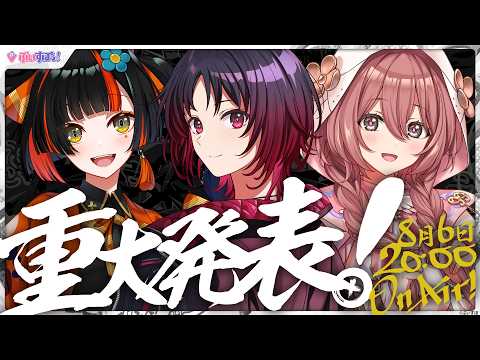 【？？？？？】
