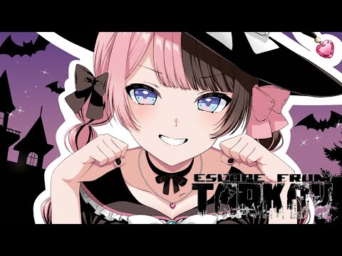 【 Escape from Tarkov 】따라가기만 하는 아기 w/ Ema Aizawa, 레이드 【Vspo! Official / Hinano Tachibana】