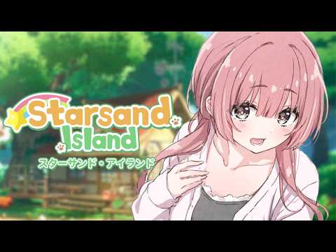 【Starsand Island】#2 잠들기 전에 조금만요 【Vspo! Official 아마유이 모카】