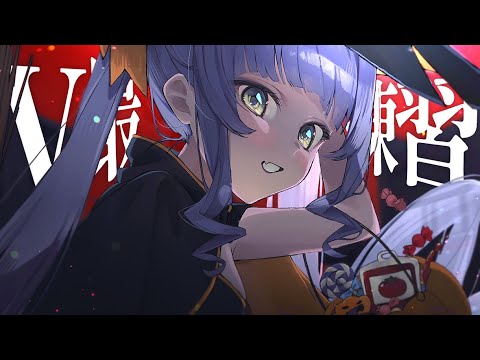 〖 VALORANT 〗팀 연습이 있었을 때 사용하는 방, 시간 미정. 이야기〖 Vspo! Official / Kuromu Yano 〗