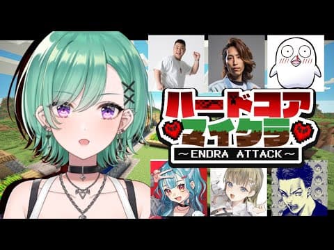 【 Minecraft 】第二個框！硬核的時間到了【ぶいすぽ/Beni Yakumo】