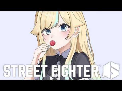 【スト6】少しずつやろう【ぶいすぽっ！/ 藍沢エマ】