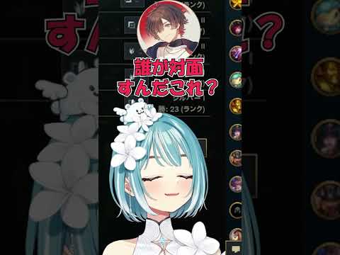 雑な振りをされるk4sen【ぶいすぽ切り抜き/白波らむね/夢野あかり/Kamito/天月/k4sen】