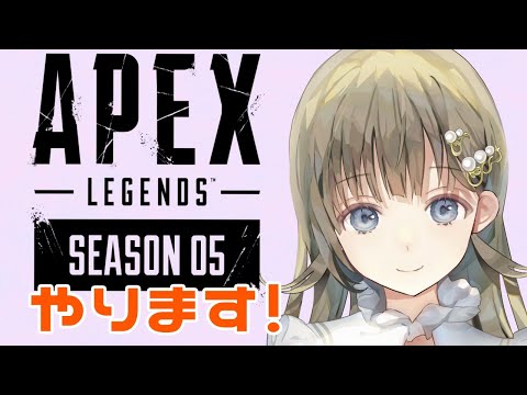 【ぶいすぽ/CRG】APEXやります緊張！ソロ→CRGフルパ【英リサ】