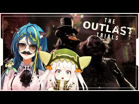 【THE OUTLAST TRIALS】 저는 그냥 실험 쥐일 뿐이에요 :( 【#VSPOEN #RemiaAotsuki】