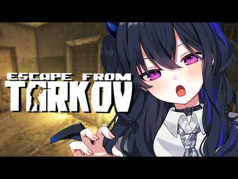 【Escape from Tarkov】久しぶりにYB学園に登校します🏫【ぶいすぽ/一ノ瀬うるは】