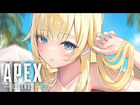 【APEX】ぶいすぽふるぱ~！【ぶいすぽっ！/ 藍沢エマ】